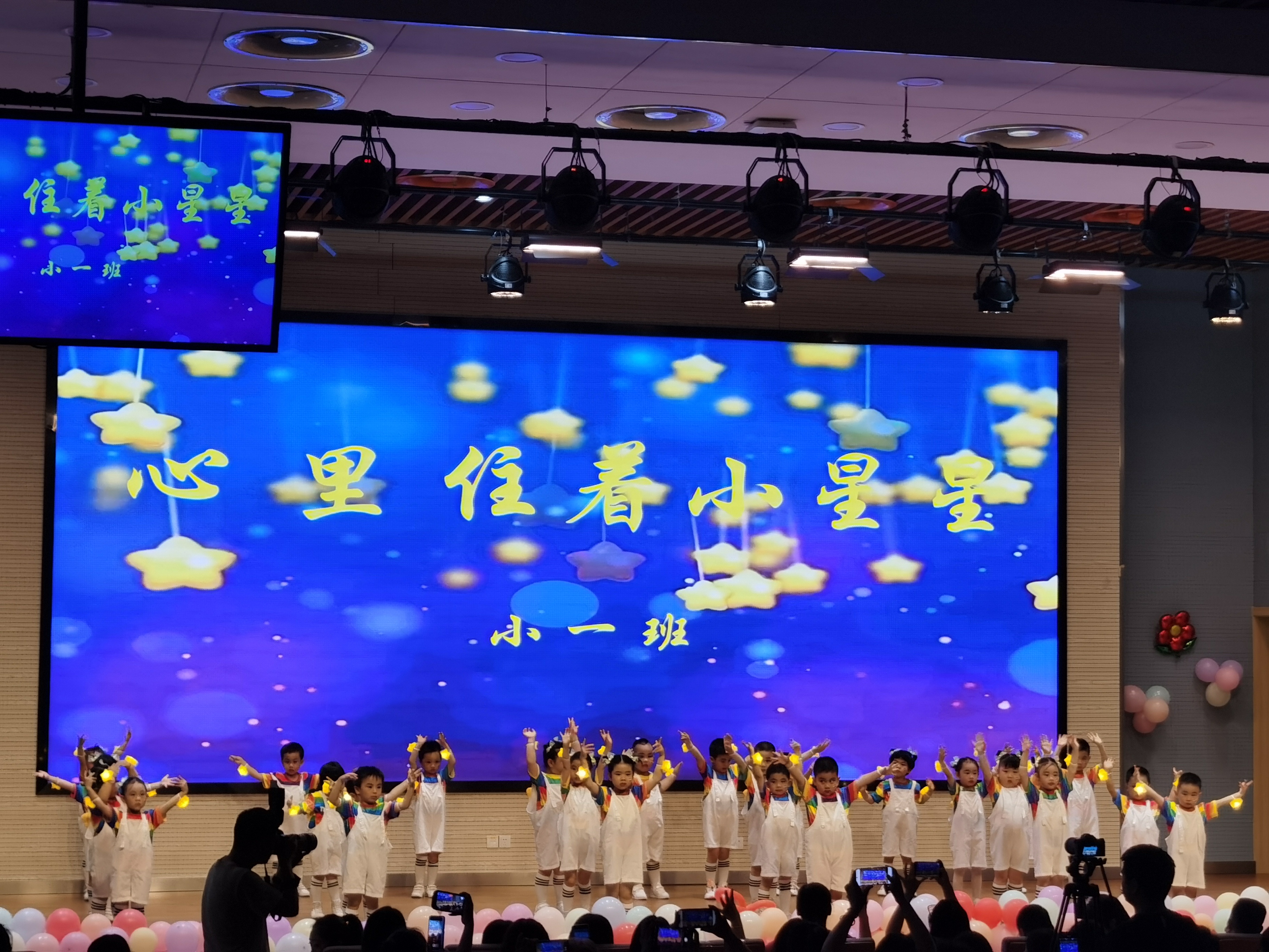 童心未泯，共度六一(图8)